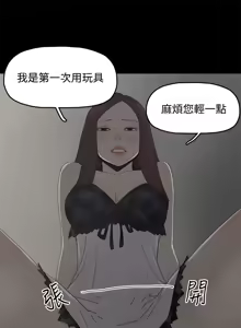 Page 342 of 代理孕母 1-54 END - preview thumbnail