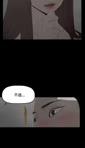 Page 346 of 代理孕母 1-54 END - preview thumbnail