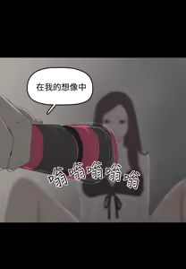 Page 348 of 代理孕母 1-54 END - preview thumbnail