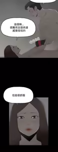 Page 357 of 代理孕母 1-54 END - preview thumbnail