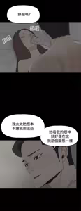 Page 359 of 代理孕母 1-54 END - preview thumbnail