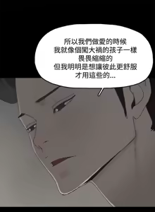 Page 360 of 代理孕母 1-54 END - preview thumbnail