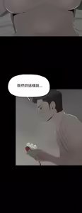 Page 361 of 代理孕母 1-54 END - preview thumbnail