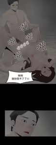 Page 371 of 代理孕母 1-54 END - preview thumbnail