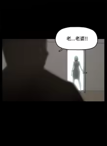 Page 376 of 代理孕母 1-54 END - preview thumbnail