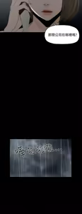 Page 38 of 代理孕母 1-54 END - preview thumbnail