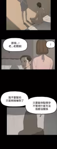 Page 386 of 代理孕母 1-54 END - preview thumbnail