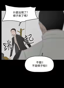 Page 393 of 代理孕母 1-54 END - preview thumbnail