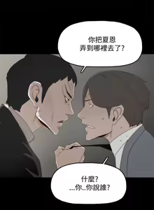 Page 397 of 代理孕母 1-54 END - preview thumbnail