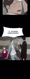Page 398 of 代理孕母 1-54 END - preview thumbnail