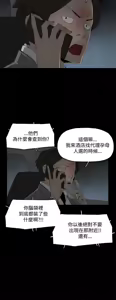 Page 402 of 代理孕母 1-54 END - preview thumbnail