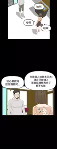 Page 408 of 代理孕母 1-54 END - preview thumbnail