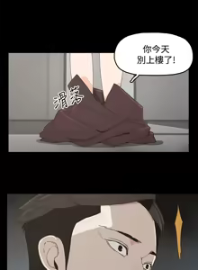 Page 409 of 代理孕母 1-54 END - preview thumbnail