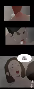 Page 418 of 代理孕母 1-54 END - preview thumbnail