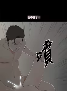 Page 427 of 代理孕母 1-54 END - preview thumbnail