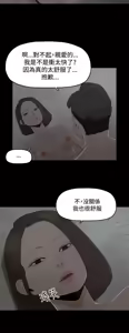 Page 428 of 代理孕母 1-54 END - preview thumbnail