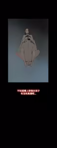 Page 430 of 代理孕母 1-54 END - preview thumbnail