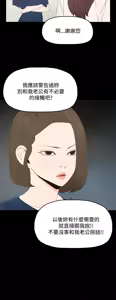 Page 432 of 代理孕母 1-54 END - preview thumbnail