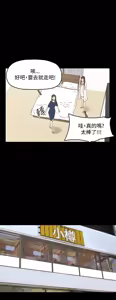Page 434 of 代理孕母 1-54 END - preview thumbnail