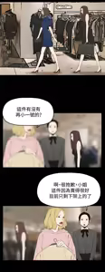 Page 440 of 代理孕母 1-54 END - preview thumbnail