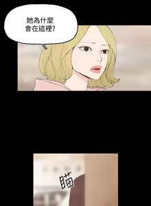 Page 446 of 代理孕母 1-54 END - preview thumbnail