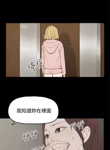 Page 452 of 代理孕母 1-54 END - preview thumbnail