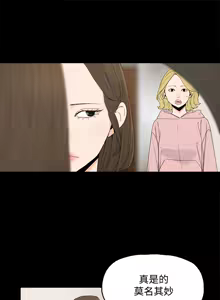 Page 456 of 代理孕母 1-54 END - preview thumbnail