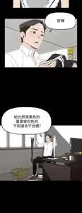 Page 459 of 代理孕母 1-54 END - preview thumbnail