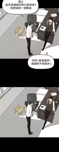 Page 463 of 代理孕母 1-54 END - preview thumbnail