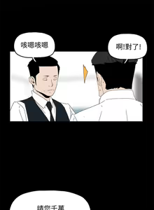 Page 464 of 代理孕母 1-54 END - preview thumbnail