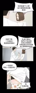 Page 467 of 代理孕母 1-54 END - preview thumbnail