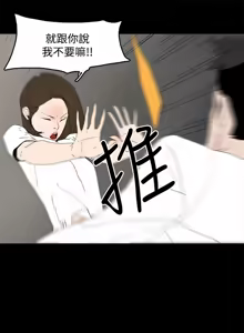 Page 468 of 代理孕母 1-54 END - preview thumbnail