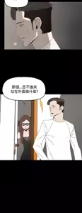 Page 471 of 代理孕母 1-54 END - preview thumbnail
