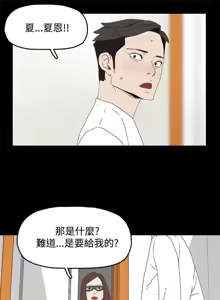 Page 472 of 代理孕母 1-54 END - preview thumbnail