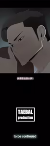 Page 476 of 代理孕母 1-54 END - preview thumbnail