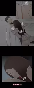 Page 485 of 代理孕母 1-54 END - preview thumbnail