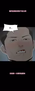 Page 489 of 代理孕母 1-54 END - preview thumbnail