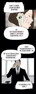 Page 497 of 代理孕母 1-54 END - preview thumbnail