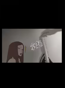 Page 508 of 代理孕母 1-54 END - preview thumbnail