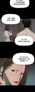 Page 509 of 代理孕母 1-54 END - preview thumbnail