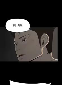 Page 510 of 代理孕母 1-54 END - preview thumbnail
