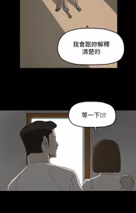 Page 515 of 代理孕母 1-54 END - preview thumbnail
