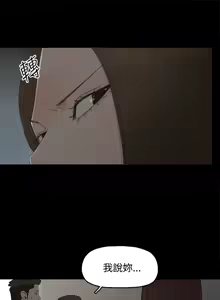 Page 516 of 代理孕母 1-54 END - preview thumbnail