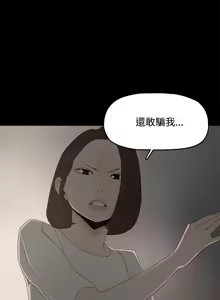 Page 520 of 代理孕母 1-54 END - preview thumbnail