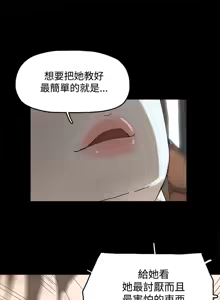 Page 532 of 代理孕母 1-54 END - preview thumbnail