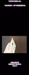 Page 533 of 代理孕母 1-54 END - preview thumbnail
