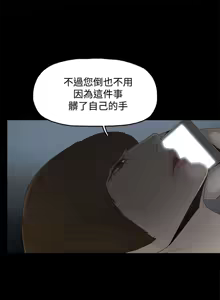 Page 534 of 代理孕母 1-54 END - preview thumbnail