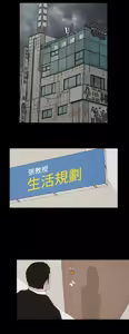 Page 535 of 代理孕母 1-54 END - preview thumbnail