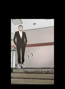 Page 538 of 代理孕母 1-54 END - preview thumbnail