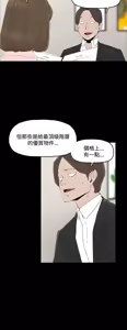 Page 54 of 代理孕母 1-54 END - preview thumbnail